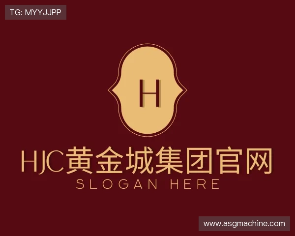 知道hjc黄金城集团官网